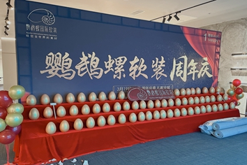 瓦力游戏周年庆 | 一起有你·不负遇见