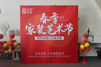 瓦力游戏软装&金舍装饰 | 2022春季家装艺术节